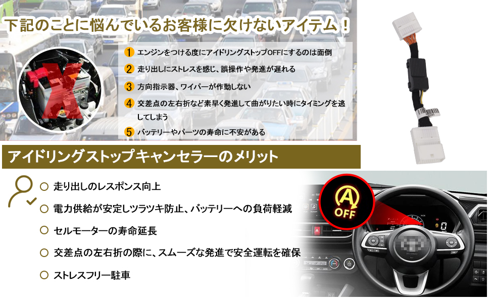 Amazon トヨタ ダイハツ アイドリングストップキャンセラー 1pcs カプラーオン アイドリングストップ機能をoffに 内装 パーツ カスタムライズ ロッキー タフト タント カーナビ カーオーディオ取り付けキット 車 バイク Amazon トヨタ ダイハツ アイドリングストップキャンセラー 1pcs カプラーオン アイドリングストップ機能をoffに 内装 パーツ カスタムライズ ロッキー タフト タント カーナビ カーオーディオ取り付けキット 車 バイク