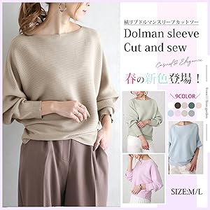 カジュアル