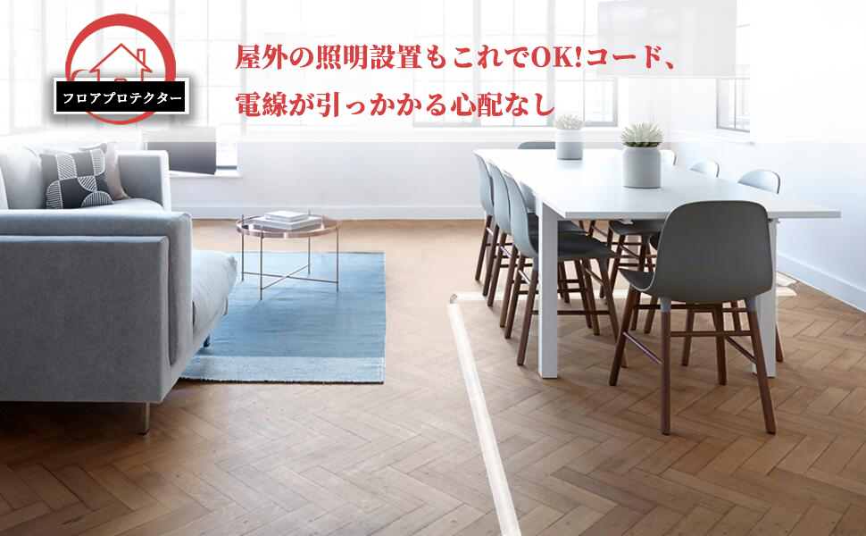 Amazon Co Jp Loobaniフロアコードカバー ケーブルプロテクター ソフトコードプロテクターシリコーン ホワイトコードプロテクター 床のワイヤーを保護 床用モール ストレート 両面テープ付き 延長コードカバー粘着式電源ケーブルプロテクター柔軟性 自宅 オフィス 倉庫