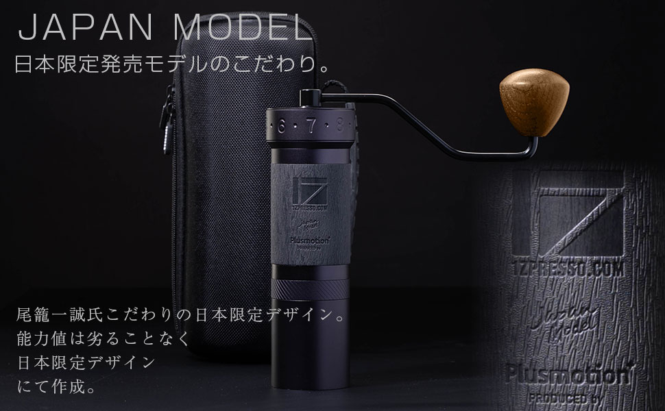 Amazon | コーヒーグラインダー JPPRO [手挽き 臼式 コーヒー
