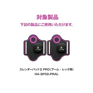 美品 シックスパッド2 アームとレッグのセット Amazon.co.jp: シックスパッド トレーニングスーツ アーム (腕用