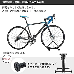 ロードバイク用折りたたみ式倒立整備台 楽天市場】折り畳み式