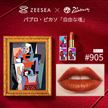 パブロ・ピカソ、「FEMME AU CHALE ROUGE」、海外版超希少レゾネ パブロ・ピカソ、「FEMME AU CHALE ROUGE」、海外版超希少レゾネ