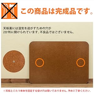 ❤︎ 【最終!!値下げ】❤︎こたつ　天板のみ（ほぼ未使用品） 楽天市場】8/18(月)限定！10%OFFクーポン配布中♪ こたつ 天板