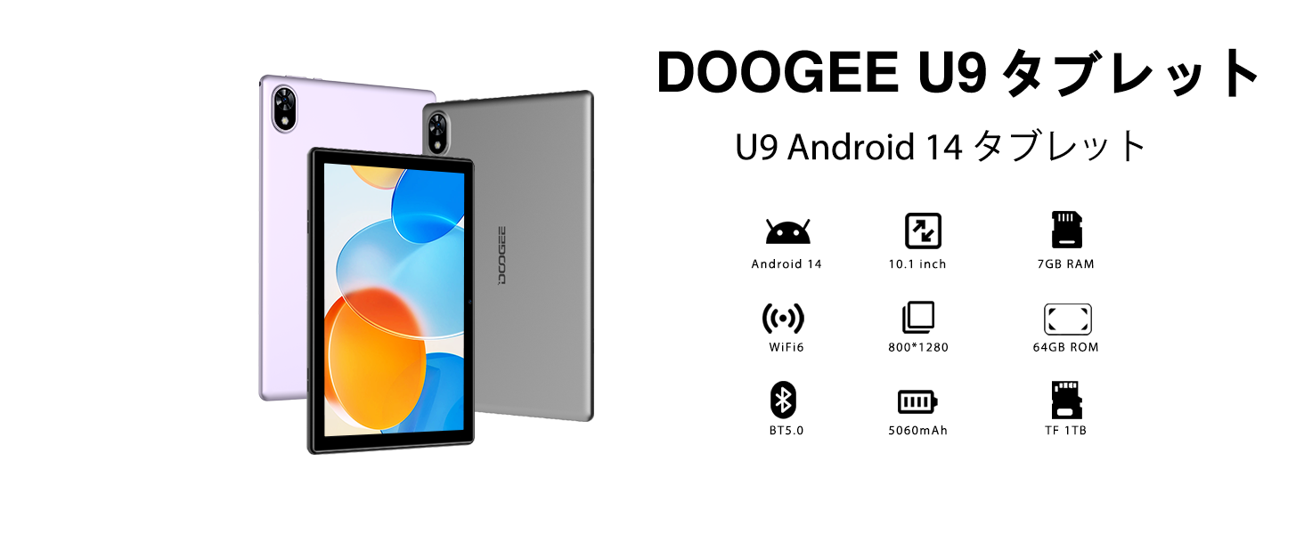DOOGEE U9 Androidタブレット 本体 64GB+7GB 楽天市場】【数限定4000円オフ】即納 DOOGEE U9 Android15