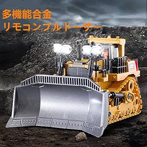リトルタイクス　RUGGED RIGGZ 建設ブルドーザー　ショベルカー リトルタイクス RUGGED RIGGZ 建設ブルドーザー ショベルカー