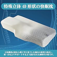 現代人の悩みは『ストレートネック』！