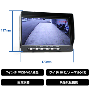DreamMaker DRM-2016 7インチモニター Amazon.co.jp: DreamMaker ディスプレイオーディオ ポータブル