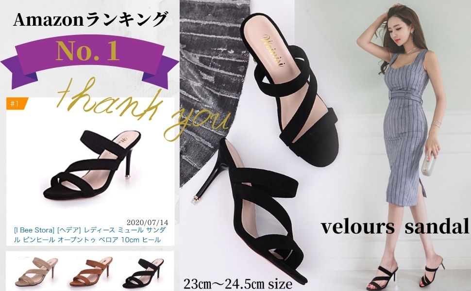 Hedea Women's Mule Sandals, Pin Heels, Open Toe, Beautiful Legs, Velour, 3.5 inches (9 cm) Heels