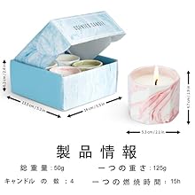 アロマキャンドル