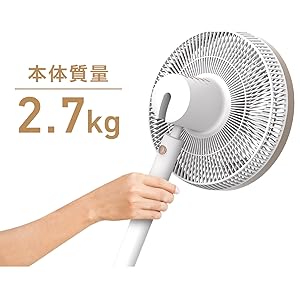 360°自動首振り リビング扇風機 Magic Fan F450 DCモーター Amazon | Beautitec Magic Fan（マジックファン）F450 DC