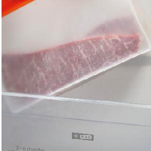 Freezer safe