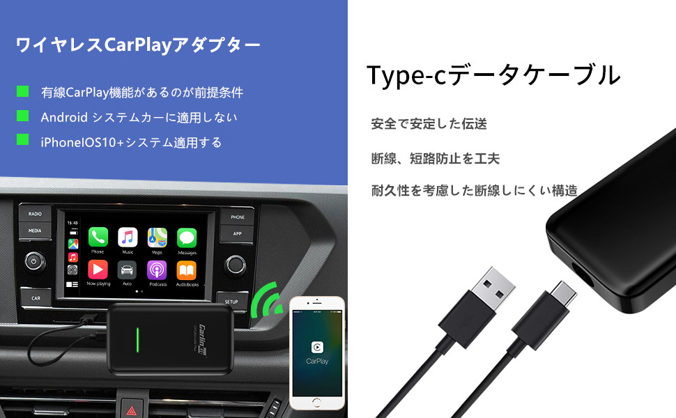 値下げしました！　Carlinkit 3.0 Bluetoothユニット Amazon | CarlinKit 3.0 CarPlay ワイヤレス アダプター 接続に