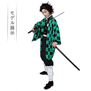 Amazon.co.jp: procosplay 竈門 炭治郎 かまど たんじろう
