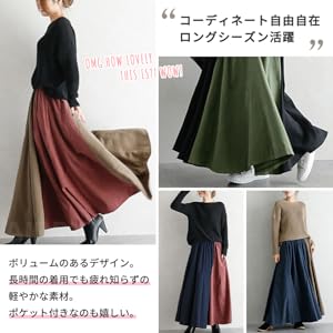 コーディネート自由自在。シンプルで大人の女性にぴったりなアイテム。