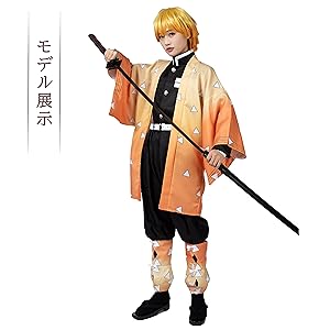 鬼滅の刃　我妻善逸　コスプレ　鬼殺隊　隊服　遊郭　着物 Amazon.co.jp: [ProCosplayJP] 我妻 善逸 あがつま ぜんいつ 鬼