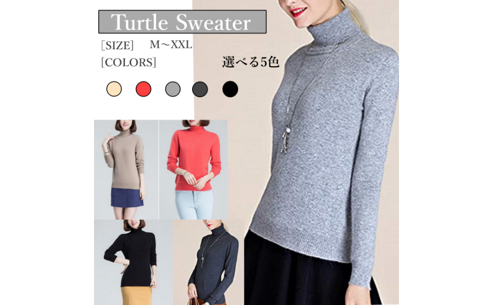 [ニブンノイチスタイル] 1/2style 無地 大きめ カシミヤ タッチ タートル ネック ニット セーター レディース