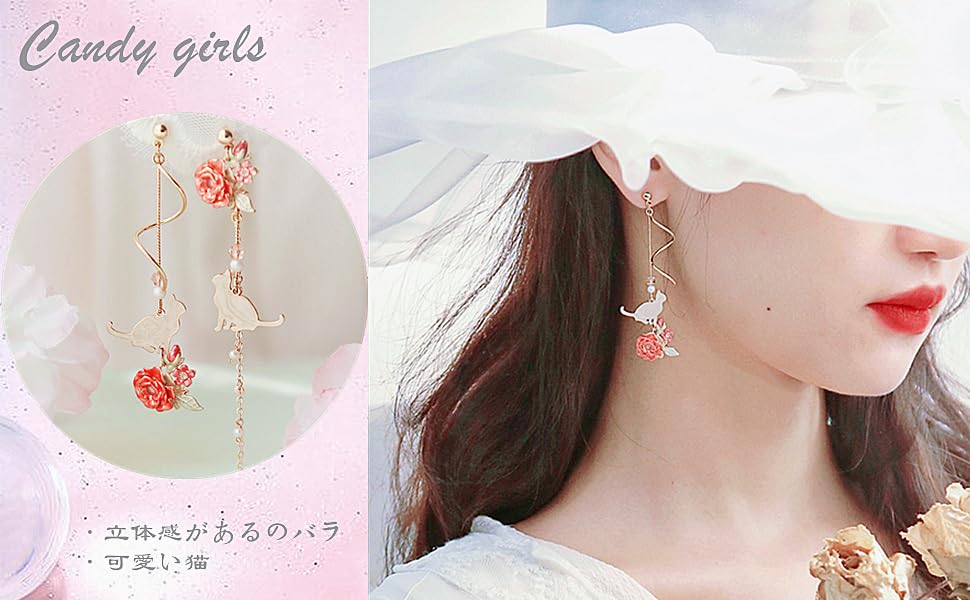 ピアス