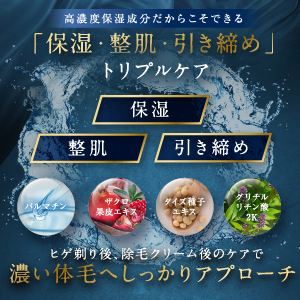トリプルケア