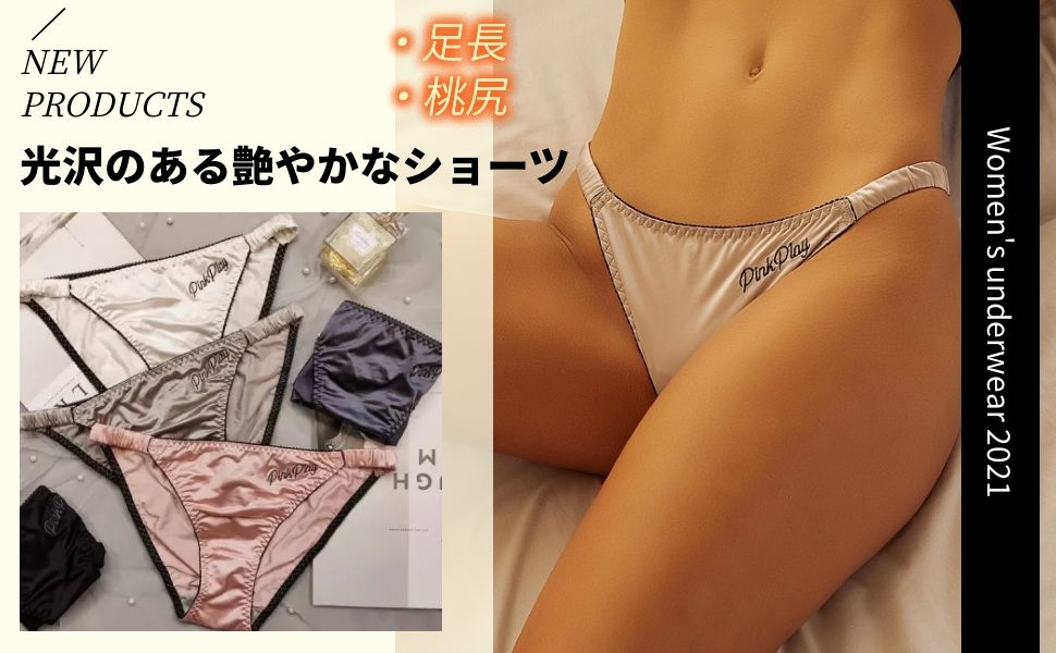 Amazon.co.jp: [Beirou] レディース ショーツ サテン生地