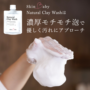 Amazon | スキンベビー 洗顔フォーム 泡タイプ 泥 洗顔料 毛穴