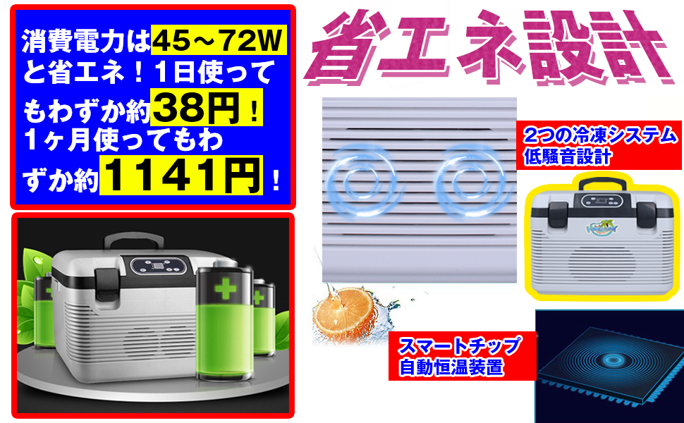 Amazon | HANSHUMY 19L冷蔵庫 -10℃～65℃ 冷温庫 2電源式 AC110V