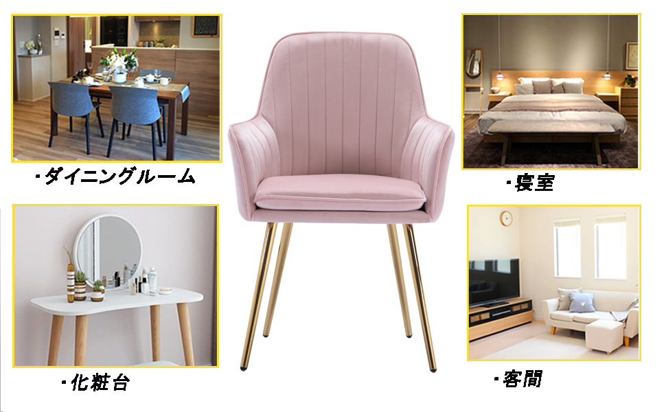 オフィスチェア