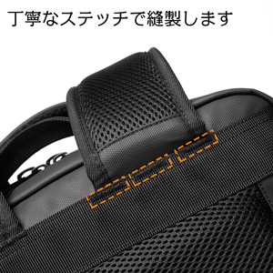 しっかりした作り