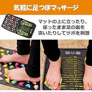 Amazon Nullie 足つぼ マット マッサージ 折りたたみ可能 図解入り 足つぼ棒 併用可能 2点セット Nullie マッサージ ツボ押しグッズ Amazon Nullie 足つぼ マット マッサージ 折りたたみ可能 図解入り 足つぼ棒 併用可能 2点セット Nullie マッサージ ツボ押しグッズ