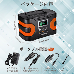 Amazon.co.jp: FlashFish ポータブル電源 大容量 家庭用蓄電池