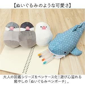Amazon.co.jp: ぬいぐるみペンポーチ ハニワ 7068 カミオ