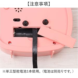 Amazon.co.jp｜スクエアライトクロック マイメロディ むにゃっと