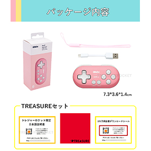 Amazon 正規品 8bitdo Zero2 Bluetooth Wireless Gamepad ゲームコントローラー 左手用デバイス 日本語説明書付 3カ月保証 Raspberry Pi Switch Macos クロス セット品 ピンク ノーブランド品 ゲームパッド 通販