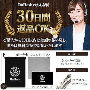 Amazon | [RaHash] ネックレス チェーン メンズ 喜平 シルバー