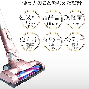 Amazon | ソウイ (SOUYI) 2in1 コードレス 掃除機 サイクロン式