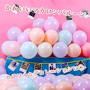 レア✴︎マカロンカラー フローライト✴︎レアカラーを繋いだ高品質 Amazon | HIRAISM マカロンバルーン 風船 300個 パステルカラー