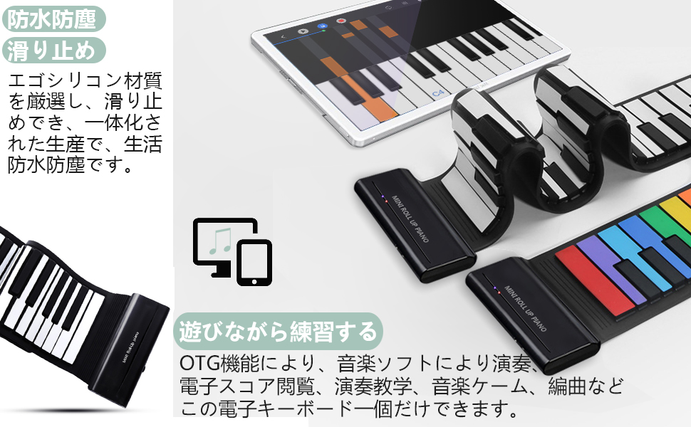 Amazon.co.jp: YOI Vocal 電子ピアノ 88鍵盤 MIDI 電子