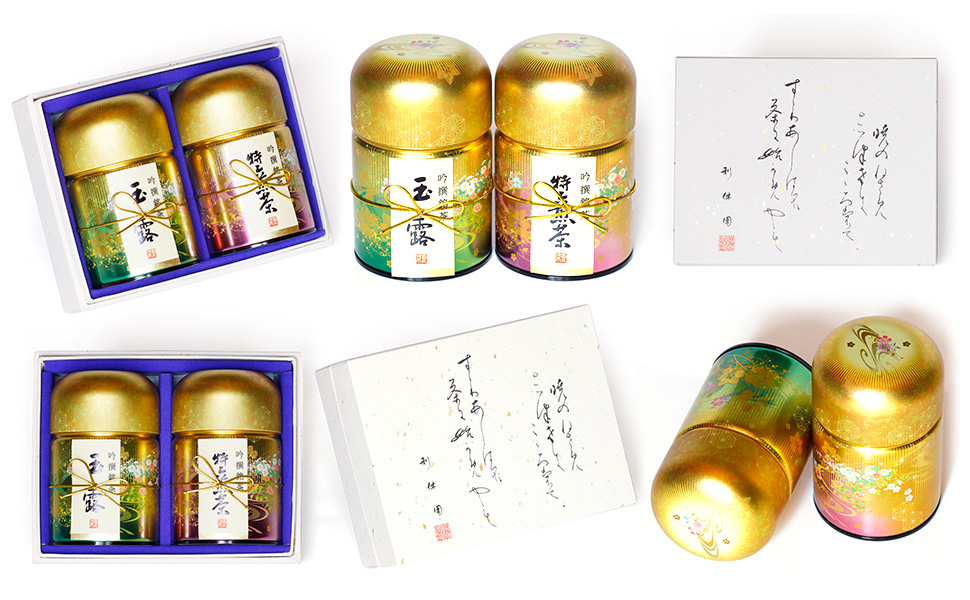 京都利休園錦40