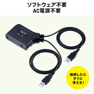 未使用✨KVMスイッチ 2入力1出力 USBスイッチ オーディオとマイクを搭載 2ポートUSB接続KVMスイッチ（オーディオ対応/ケーブル付属） 2台