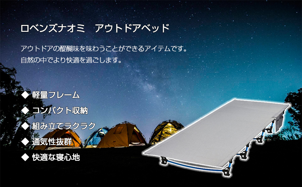 Amazon ロベンズナオミ キャンプコット アウトドア 折り畳みベッド 軽量 コンパクト 簡易ベッド サイドポケット付 ローコット 190 70 17cm グレー ロベンズナオミ 折りたたみ式ベッド Amazon ロベンズナオミ キャンプコット アウトドア 折り畳みベッド 軽量 コンパクト 簡易ベッド サイドポケット付 ローコット 190 70 17cm グレー ロベンズナオミ 折りたたみ式ベッド