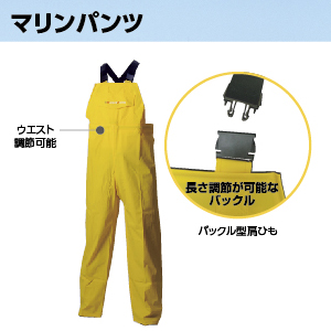 マリンジャケット マリンパンツ アウトドア 釣り レジャー 合羽 レインコート Amazon | [オカモト] マリンジャケット レインウェア レイン
