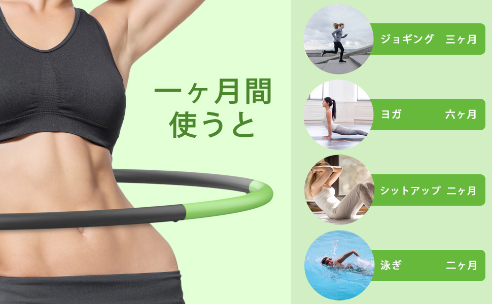 フラフープ フラフープ スポーツ フラフープ おすすめ フラフープ 子供用 かわいい フラフープ 人気 フラフープ エクササイズ フラフープ 子供用 フラフープ こども用 フラフープ 大人用