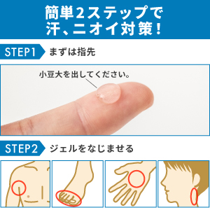 Amazon Co Jp Null デオドラント メンズ レディース わきが 制汗 足の臭い 足汗 足用デオドラント 脇 脇汗 汗 消臭 手汗 制汗剤 わきがクリーム デオドラントジェル デオドラントクリーム 医薬部外品 無香料 30ml ドラッグストア