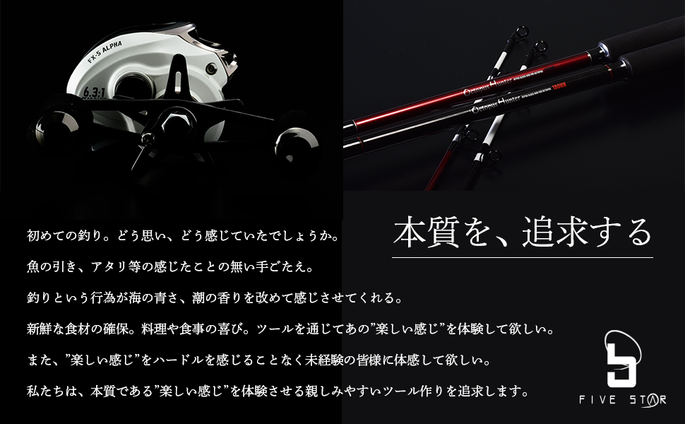 ブラックバス引退品　ルアー　リール ブラックバス釣り入門セットEX [スピニングモデル][タイプ-1