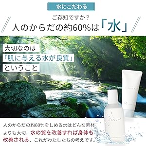 HARUKA 美容ローション120g HARUKA 美容ローション120g