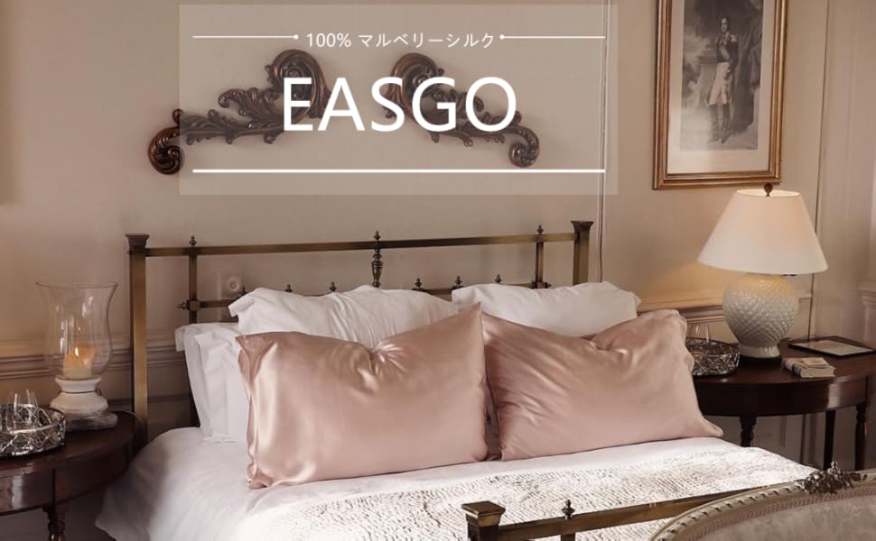 シルク１００％ マルベリーシルク ピローケース マルベリーシルク100% ピローケース | Zara Home 日本/Japan