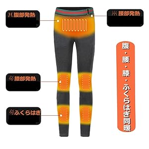 電熱 パンツ レディース ヒーターパンツ 電熱パンツ ズボン 6箇所+バッテリー 電熱パンツ 発熱パンツ 電熱インナーパンツ ヒーターパンツ 暖