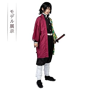 Amazon.co.jp: [ProCosplayJP] 冨岡 義勇 とみおか ぎゆう 鬼殺