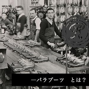 Paraboot MICHAEL ミカエル 42 000_1_000000000077.jpg?v=