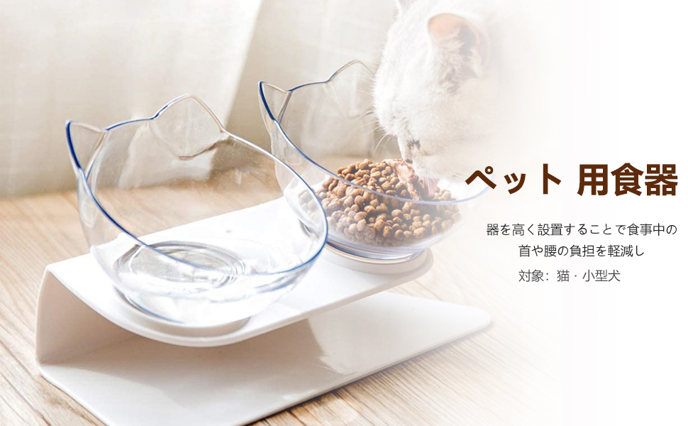 Amazon | Exodar ペットボウル 猫 えさ 皿 犬 食器 猫 食器 猫